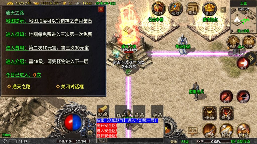 图片[17]源码下载-游戏源码下载-手机游戏源码下载-手机游戏服务端下载-服务端下载-游戏服务端下载-页游服务端下载-页游私服-端游私服-手游私服-游戏私服-网站源码下载-架设工具下载-私服下载【176原始传奇烈战赤月金币小极品元素属性版】战神引擎+[白猪5]源码下载-游戏源码下载-手机游戏源码下载-手机游戏服务端下载-服务端下载-游戏服务端下载-页游服务端下载-页游私服-端游私服-手游私服-游戏私服-网站源码下载-架设工具下载-私服下载久似妖气源码网