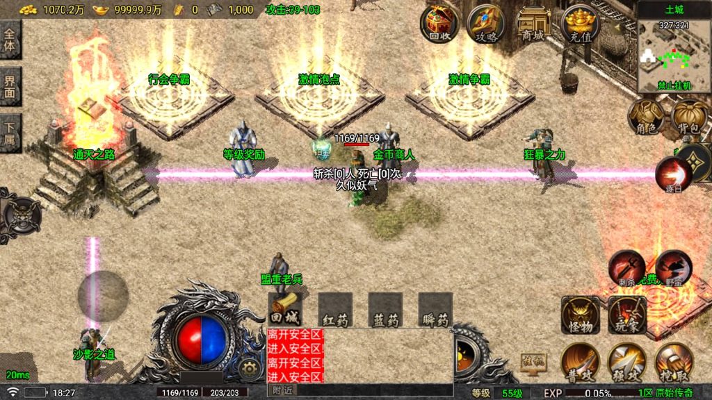 图片[18]源码下载-游戏源码下载-手机游戏源码下载-手机游戏服务端下载-服务端下载-游戏服务端下载-页游服务端下载-页游私服-端游私服-手游私服-游戏私服-网站源码下载-架设工具下载-私服下载【176原始传奇烈战赤月金币小极品元素属性版】战神引擎+[白猪5]源码下载-游戏源码下载-手机游戏源码下载-手机游戏服务端下载-服务端下载-游戏服务端下载-页游服务端下载-页游私服-端游私服-手游私服-游戏私服-网站源码下载-架设工具下载-私服下载久似妖气源码网