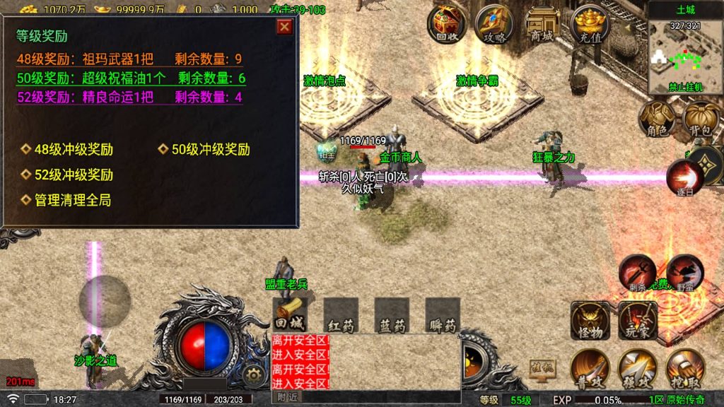 图片[19]源码下载-游戏源码下载-手机游戏源码下载-手机游戏服务端下载-服务端下载-游戏服务端下载-页游服务端下载-页游私服-端游私服-手游私服-游戏私服-网站源码下载-架设工具下载-私服下载【176原始传奇烈战赤月金币小极品元素属性版】战神引擎+[白猪5]源码下载-游戏源码下载-手机游戏源码下载-手机游戏服务端下载-服务端下载-游戏服务端下载-页游服务端下载-页游私服-端游私服-手游私服-游戏私服-网站源码下载-架设工具下载-私服下载久似妖气源码网