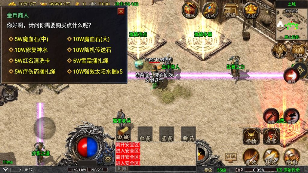 图片[20]源码下载-游戏源码下载-手机游戏源码下载-手机游戏服务端下载-服务端下载-游戏服务端下载-页游服务端下载-页游私服-端游私服-手游私服-游戏私服-网站源码下载-架设工具下载-私服下载【176原始传奇烈战赤月金币小极品元素属性版】战神引擎+[白猪5]源码下载-游戏源码下载-手机游戏源码下载-手机游戏服务端下载-服务端下载-游戏服务端下载-页游服务端下载-页游私服-端游私服-手游私服-游戏私服-网站源码下载-架设工具下载-私服下载久似妖气源码网