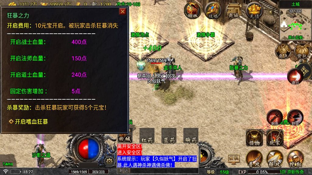 图片[21]源码下载-游戏源码下载-手机游戏源码下载-手机游戏服务端下载-服务端下载-游戏服务端下载-页游服务端下载-页游私服-端游私服-手游私服-游戏私服-网站源码下载-架设工具下载-私服下载【176原始传奇烈战赤月金币小极品元素属性版】战神引擎+[白猪5]源码下载-游戏源码下载-手机游戏源码下载-手机游戏服务端下载-服务端下载-游戏服务端下载-页游服务端下载-页游私服-端游私服-手游私服-游戏私服-网站源码下载-架设工具下载-私服下载久似妖气源码网