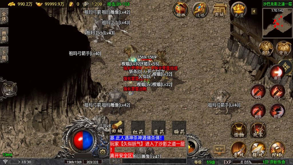 图片[26]源码下载-游戏源码下载-手机游戏源码下载-手机游戏服务端下载-服务端下载-游戏服务端下载-页游服务端下载-页游私服-端游私服-手游私服-游戏私服-网站源码下载-架设工具下载-私服下载【176原始传奇烈战赤月金币小极品元素属性版】战神引擎+[白猪5]源码下载-游戏源码下载-手机游戏源码下载-手机游戏服务端下载-服务端下载-游戏服务端下载-页游服务端下载-页游私服-端游私服-手游私服-游戏私服-网站源码下载-架设工具下载-私服下载久似妖气源码网