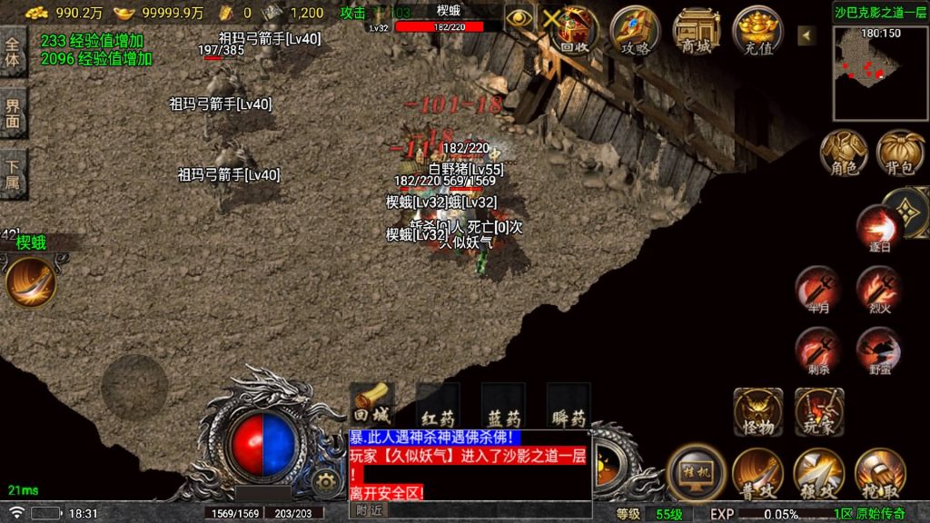 图片[27]源码下载-游戏源码下载-手机游戏源码下载-手机游戏服务端下载-服务端下载-游戏服务端下载-页游服务端下载-页游私服-端游私服-手游私服-游戏私服-网站源码下载-架设工具下载-私服下载【176原始传奇烈战赤月金币小极品元素属性版】战神引擎+[白猪5]源码下载-游戏源码下载-手机游戏源码下载-手机游戏服务端下载-服务端下载-游戏服务端下载-页游服务端下载-页游私服-端游私服-手游私服-游戏私服-网站源码下载-架设工具下载-私服下载久似妖气源码网