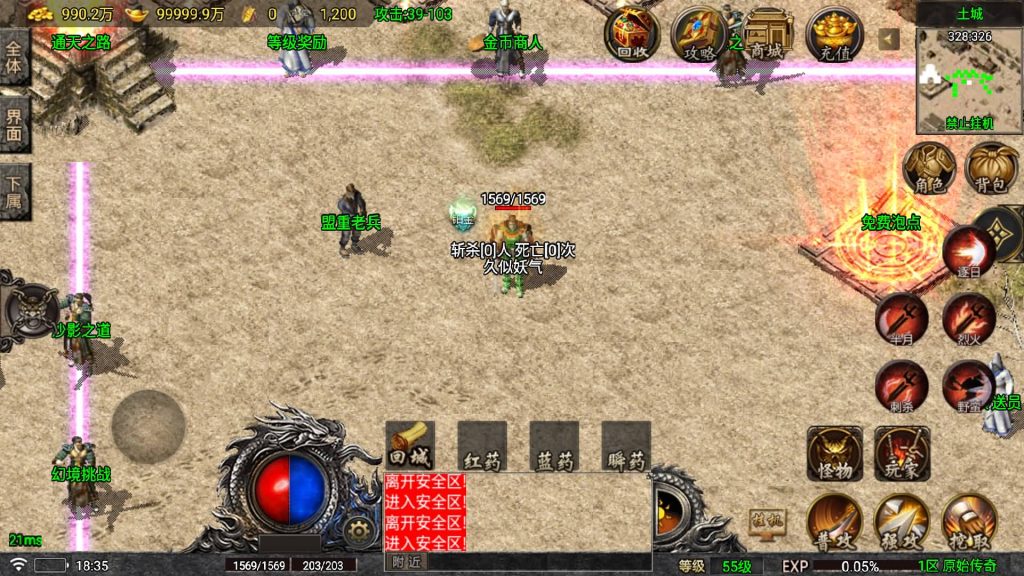 图片[28]源码下载-游戏源码下载-手机游戏源码下载-手机游戏服务端下载-服务端下载-游戏服务端下载-页游服务端下载-页游私服-端游私服-手游私服-游戏私服-网站源码下载-架设工具下载-私服下载【176原始传奇烈战赤月金币小极品元素属性版】战神引擎+[白猪5]源码下载-游戏源码下载-手机游戏源码下载-手机游戏服务端下载-服务端下载-游戏服务端下载-页游服务端下载-页游私服-端游私服-手游私服-游戏私服-网站源码下载-架设工具下载-私服下载久似妖气源码网