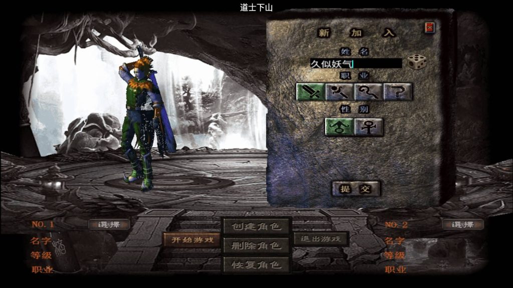 图片[32]源码下载-游戏源码下载-手机游戏源码下载-手机游戏服务端下载-服务端下载-游戏服务端下载-页游服务端下载-页游私服-端游私服-手游私服-游戏私服-网站源码下载-架设工具下载-私服下载【道士下山免授权明文完整版】战神引擎+[白猪3]源码下载-游戏源码下载-手机游戏源码下载-手机游戏服务端下载-服务端下载-游戏服务端下载-页游服务端下载-页游私服-端游私服-手游私服-游戏私服-网站源码下载-架设工具下载-私服下载久似妖气源码网