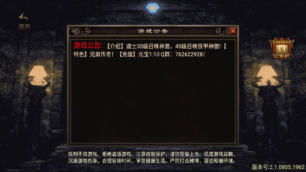 图片[31]源码下载-游戏源码下载-手机游戏源码下载-手机游戏服务端下载-服务端下载-游戏服务端下载-页游服务端下载-页游私服-端游私服-手游私服-游戏私服-网站源码下载-架设工具下载-私服下载【1.76赤月魔龙传说精品兄弟复古】战神引擎+[白猪3.1]源码下载-游戏源码下载-手机游戏源码下载-手机游戏服务端下载-服务端下载-游戏服务端下载-页游服务端下载-页游私服-端游私服-手游私服-游戏私服-网站源码下载-架设工具下载-私服下载久似妖气源码网