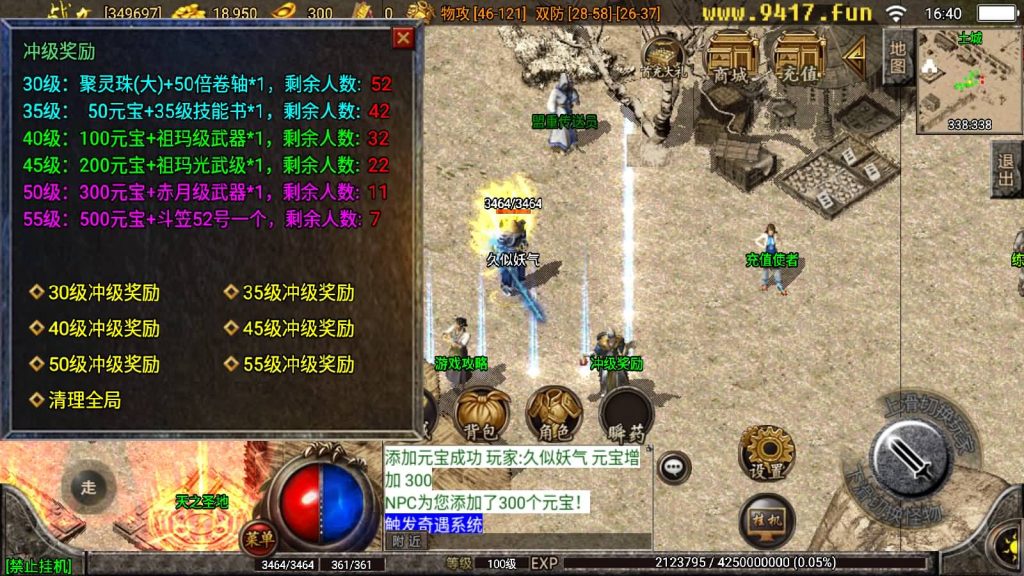 图片[5]源码下载-游戏源码下载-手机游戏源码下载-手机游戏服务端下载-服务端下载-游戏服务端下载-页游服务端下载-页游私服-端游私服-手游私服-游戏私服-网站源码下载-架设工具下载-私服下载【1.76赤月魔龙传说精品兄弟复古】战神引擎+[白猪3.1]源码下载-游戏源码下载-手机游戏源码下载-手机游戏服务端下载-服务端下载-游戏服务端下载-页游服务端下载-页游私服-端游私服-手游私服-游戏私服-网站源码下载-架设工具下载-私服下载久似妖气源码网