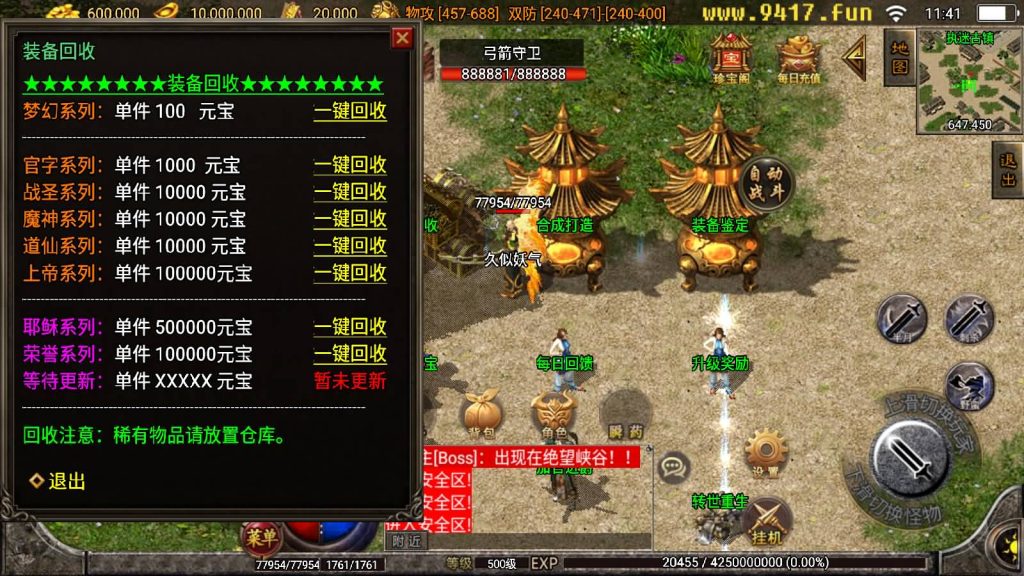 图片[4]源码下载-游戏源码下载-手机游戏源码下载-手机游戏服务端下载-服务端下载-游戏服务端下载-页游服务端下载-页游私服-端游私服-手游私服-游戏私服-网站源码下载-架设工具下载-私服下载【魂环传奇】战神引擎+[白猪2]源码下载-游戏源码下载-手机游戏源码下载-手机游戏服务端下载-服务端下载-游戏服务端下载-页游服务端下载-页游私服-端游私服-手游私服-游戏私服-网站源码下载-架设工具下载-私服下载久似妖气源码网