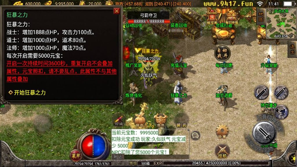 图片[5]源码下载-游戏源码下载-手机游戏源码下载-手机游戏服务端下载-服务端下载-游戏服务端下载-页游服务端下载-页游私服-端游私服-手游私服-游戏私服-网站源码下载-架设工具下载-私服下载【魂环传奇】战神引擎+[白猪2]源码下载-游戏源码下载-手机游戏源码下载-手机游戏服务端下载-服务端下载-游戏服务端下载-页游服务端下载-页游私服-端游私服-手游私服-游戏私服-网站源码下载-架设工具下载-私服下载久似妖气源码网