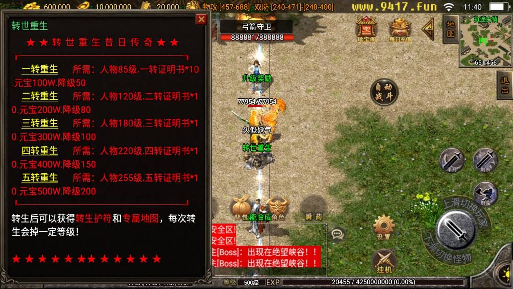 图片[6]源码下载-游戏源码下载-手机游戏源码下载-手机游戏服务端下载-服务端下载-游戏服务端下载-页游服务端下载-页游私服-端游私服-手游私服-游戏私服-网站源码下载-架设工具下载-私服下载【魂环传奇】战神引擎+[白猪2]源码下载-游戏源码下载-手机游戏源码下载-手机游戏服务端下载-服务端下载-游戏服务端下载-页游服务端下载-页游私服-端游私服-手游私服-游戏私服-网站源码下载-架设工具下载-私服下载久似妖气源码网