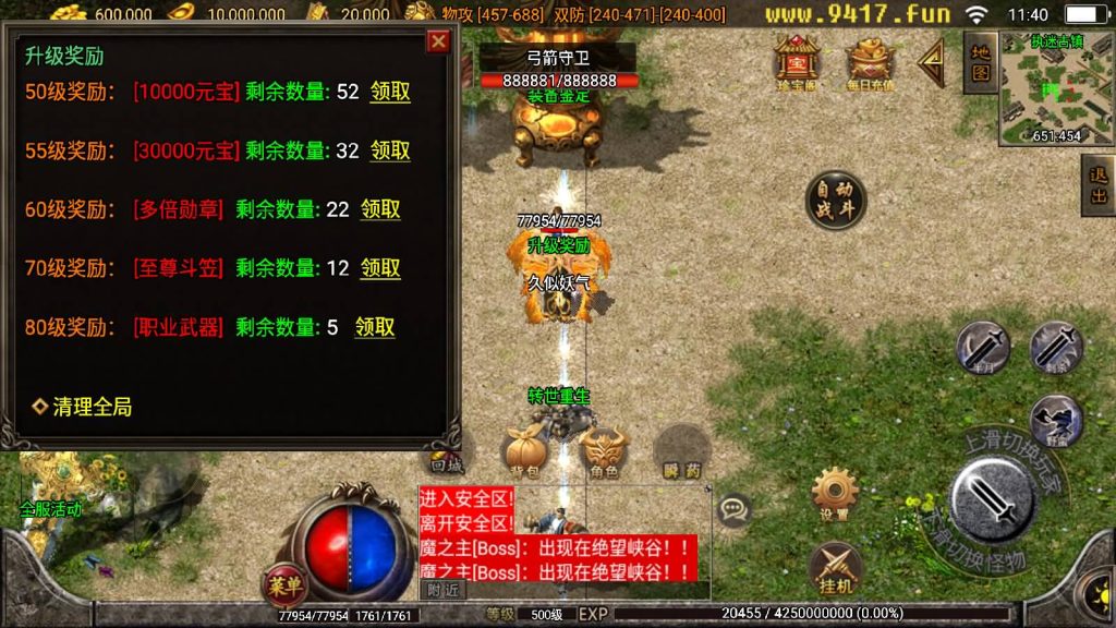 图片[7]源码下载-游戏源码下载-手机游戏源码下载-手机游戏服务端下载-服务端下载-游戏服务端下载-页游服务端下载-页游私服-端游私服-手游私服-游戏私服-网站源码下载-架设工具下载-私服下载【魂环传奇】战神引擎+[白猪2]源码下载-游戏源码下载-手机游戏源码下载-手机游戏服务端下载-服务端下载-游戏服务端下载-页游服务端下载-页游私服-端游私服-手游私服-游戏私服-网站源码下载-架设工具下载-私服下载久似妖气源码网