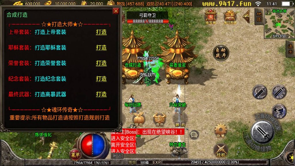 图片[9]源码下载-游戏源码下载-手机游戏源码下载-手机游戏服务端下载-服务端下载-游戏服务端下载-页游服务端下载-页游私服-端游私服-手游私服-游戏私服-网站源码下载-架设工具下载-私服下载【魂环传奇】战神引擎+[白猪2]源码下载-游戏源码下载-手机游戏源码下载-手机游戏服务端下载-服务端下载-游戏服务端下载-页游服务端下载-页游私服-端游私服-手游私服-游戏私服-网站源码下载-架设工具下载-私服下载久似妖气源码网