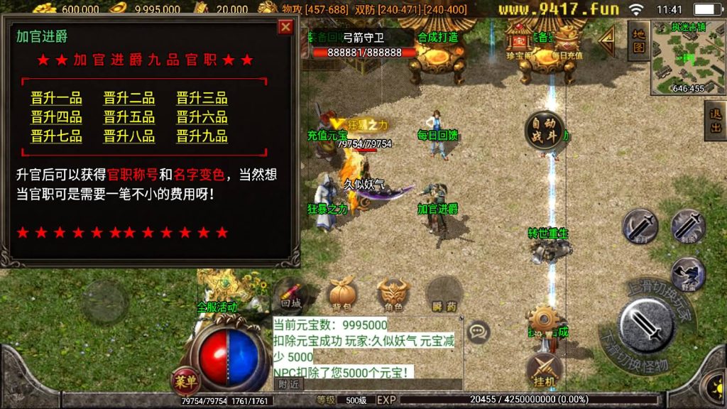 图片[10]源码下载-游戏源码下载-手机游戏源码下载-手机游戏服务端下载-服务端下载-游戏服务端下载-页游服务端下载-页游私服-端游私服-手游私服-游戏私服-网站源码下载-架设工具下载-私服下载【魂环传奇】战神引擎+[白猪2]源码下载-游戏源码下载-手机游戏源码下载-手机游戏服务端下载-服务端下载-游戏服务端下载-页游服务端下载-页游私服-端游私服-手游私服-游戏私服-网站源码下载-架设工具下载-私服下载久似妖气源码网