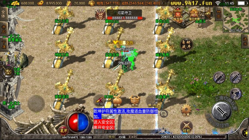 图片[13]源码下载-游戏源码下载-手机游戏源码下载-手机游戏服务端下载-服务端下载-游戏服务端下载-页游服务端下载-页游私服-端游私服-手游私服-游戏私服-网站源码下载-架设工具下载-私服下载【魂环传奇】战神引擎+[白猪2]源码下载-游戏源码下载-手机游戏源码下载-手机游戏服务端下载-服务端下载-游戏服务端下载-页游服务端下载-页游私服-端游私服-手游私服-游戏私服-网站源码下载-架设工具下载-私服下载久似妖气源码网