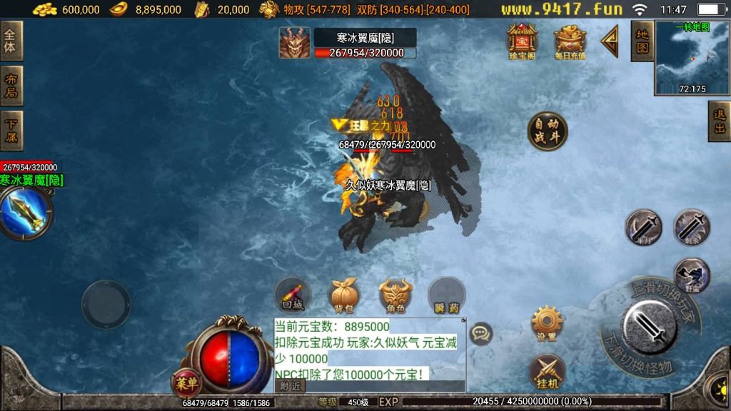 图片[15]源码下载-游戏源码下载-手机游戏源码下载-手机游戏服务端下载-服务端下载-游戏服务端下载-页游服务端下载-页游私服-端游私服-手游私服-游戏私服-网站源码下载-架设工具下载-私服下载【魂环传奇】战神引擎+[白猪2]源码下载-游戏源码下载-手机游戏源码下载-手机游戏服务端下载-服务端下载-游戏服务端下载-页游服务端下载-页游私服-端游私服-手游私服-游戏私服-网站源码下载-架设工具下载-私服下载久似妖气源码网