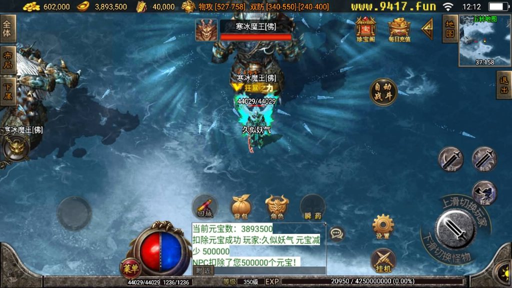 图片[18]源码下载-游戏源码下载-手机游戏源码下载-手机游戏服务端下载-服务端下载-游戏服务端下载-页游服务端下载-页游私服-端游私服-手游私服-游戏私服-网站源码下载-架设工具下载-私服下载【魂环传奇】战神引擎+[白猪2]源码下载-游戏源码下载-手机游戏源码下载-手机游戏服务端下载-服务端下载-游戏服务端下载-页游服务端下载-页游私服-端游私服-手游私服-游戏私服-网站源码下载-架设工具下载-私服下载久似妖气源码网