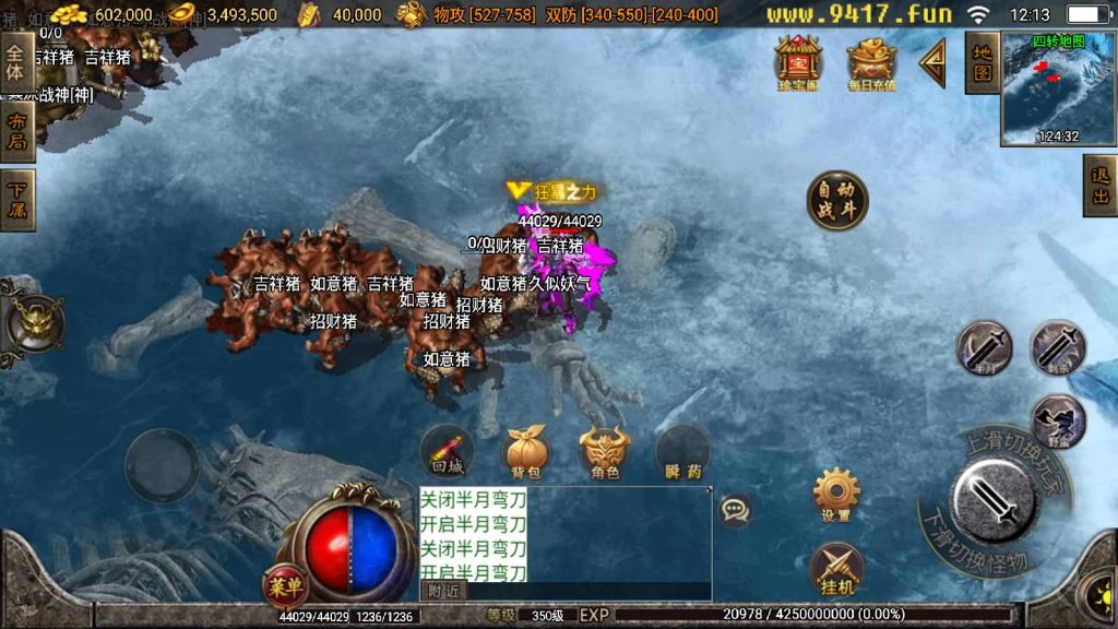 图片[19]源码下载-游戏源码下载-手机游戏源码下载-手机游戏服务端下载-服务端下载-游戏服务端下载-页游服务端下载-页游私服-端游私服-手游私服-游戏私服-网站源码下载-架设工具下载-私服下载【魂环传奇】战神引擎+[白猪2]源码下载-游戏源码下载-手机游戏源码下载-手机游戏服务端下载-服务端下载-游戏服务端下载-页游服务端下载-页游私服-端游私服-手游私服-游戏私服-网站源码下载-架设工具下载-私服下载久似妖气源码网