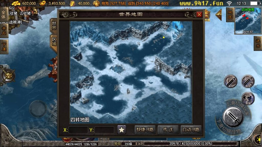 图片[20]源码下载-游戏源码下载-手机游戏源码下载-手机游戏服务端下载-服务端下载-游戏服务端下载-页游服务端下载-页游私服-端游私服-手游私服-游戏私服-网站源码下载-架设工具下载-私服下载【魂环传奇】战神引擎+[白猪2]源码下载-游戏源码下载-手机游戏源码下载-手机游戏服务端下载-服务端下载-游戏服务端下载-页游服务端下载-页游私服-端游私服-手游私服-游戏私服-网站源码下载-架设工具下载-私服下载久似妖气源码网