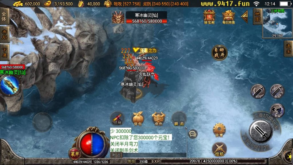 图片[21]源码下载-游戏源码下载-手机游戏源码下载-手机游戏服务端下载-服务端下载-游戏服务端下载-页游服务端下载-页游私服-端游私服-手游私服-游戏私服-网站源码下载-架设工具下载-私服下载【魂环传奇】战神引擎+[白猪2]源码下载-游戏源码下载-手机游戏源码下载-手机游戏服务端下载-服务端下载-游戏服务端下载-页游服务端下载-页游私服-端游私服-手游私服-游戏私服-网站源码下载-架设工具下载-私服下载久似妖气源码网