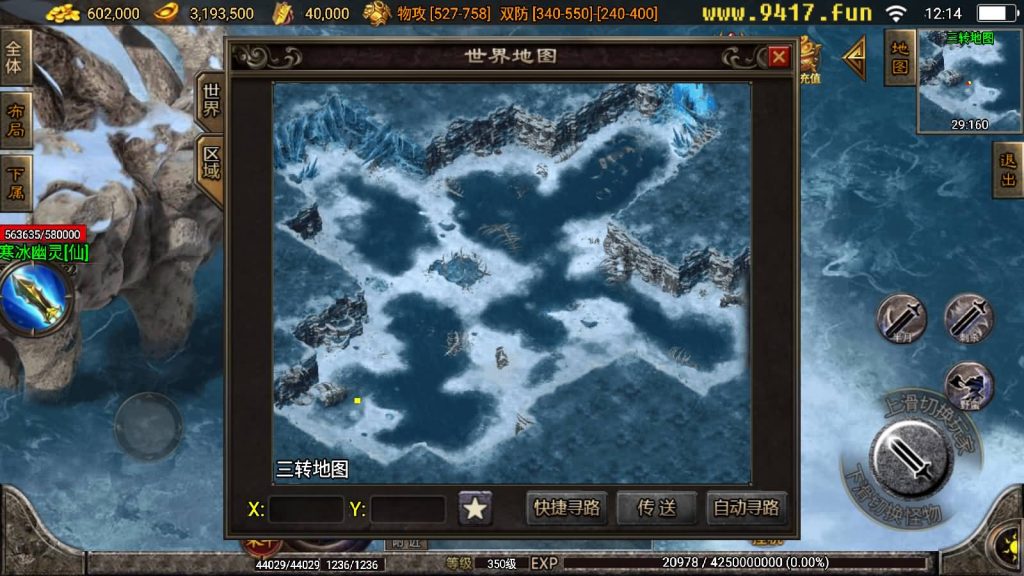 图片[22]源码下载-游戏源码下载-手机游戏源码下载-手机游戏服务端下载-服务端下载-游戏服务端下载-页游服务端下载-页游私服-端游私服-手游私服-游戏私服-网站源码下载-架设工具下载-私服下载【魂环传奇】战神引擎+[白猪2]源码下载-游戏源码下载-手机游戏源码下载-手机游戏服务端下载-服务端下载-游戏服务端下载-页游服务端下载-页游私服-端游私服-手游私服-游戏私服-网站源码下载-架设工具下载-私服下载久似妖气源码网