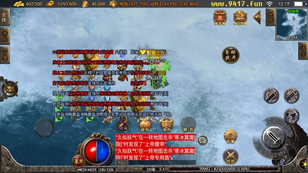 图片[23]源码下载-游戏源码下载-手机游戏源码下载-手机游戏服务端下载-服务端下载-游戏服务端下载-页游服务端下载-页游私服-端游私服-手游私服-游戏私服-网站源码下载-架设工具下载-私服下载【魂环传奇】战神引擎+[白猪2]源码下载-游戏源码下载-手机游戏源码下载-手机游戏服务端下载-服务端下载-游戏服务端下载-页游服务端下载-页游私服-端游私服-手游私服-游戏私服-网站源码下载-架设工具下载-私服下载久似妖气源码网