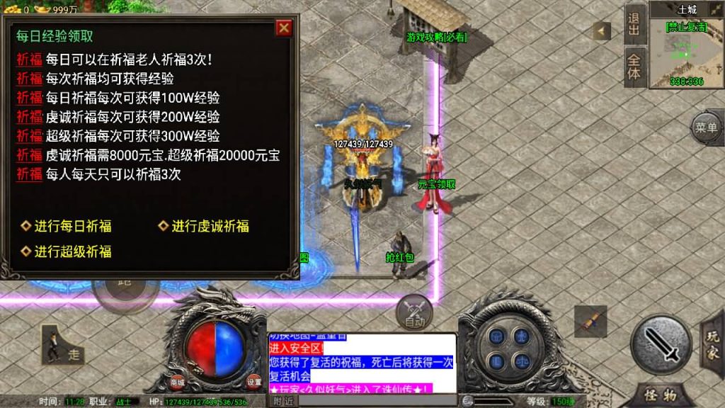 图片[1]源码下载-游戏源码下载-手机游戏源码下载-手机游戏服务端下载-服务端下载-游戏服务端下载-页游服务端下载-页游私服-端游私服-手游私服-游戏私服-网站源码下载-架设工具下载-私服下载【诛仙免授权版】战神引擎+[白猪3]源码下载-游戏源码下载-手机游戏源码下载-手机游戏服务端下载-服务端下载-游戏服务端下载-页游服务端下载-页游私服-端游私服-手游私服-游戏私服-网站源码下载-架设工具下载-私服下载久似妖气源码网