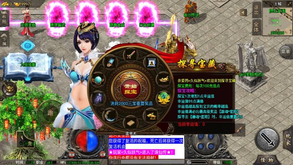 图片[2]源码下载-游戏源码下载-手机游戏源码下载-手机游戏服务端下载-服务端下载-游戏服务端下载-页游服务端下载-页游私服-端游私服-手游私服-游戏私服-网站源码下载-架设工具下载-私服下载【诛仙免授权版】战神引擎+[白猪3]源码下载-游戏源码下载-手机游戏源码下载-手机游戏服务端下载-服务端下载-游戏服务端下载-页游服务端下载-页游私服-端游私服-手游私服-游戏私服-网站源码下载-架设工具下载-私服下载久似妖气源码网