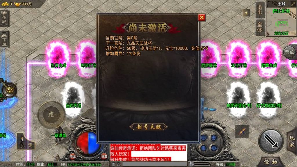 图片[3]源码下载-游戏源码下载-手机游戏源码下载-手机游戏服务端下载-服务端下载-游戏服务端下载-页游服务端下载-页游私服-端游私服-手游私服-游戏私服-网站源码下载-架设工具下载-私服下载【诛仙免授权版】战神引擎+[白猪3]源码下载-游戏源码下载-手机游戏源码下载-手机游戏服务端下载-服务端下载-游戏服务端下载-页游服务端下载-页游私服-端游私服-手游私服-游戏私服-网站源码下载-架设工具下载-私服下载久似妖气源码网