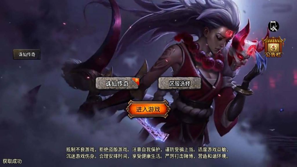 图片[4]源码下载-游戏源码下载-手机游戏源码下载-手机游戏服务端下载-服务端下载-游戏服务端下载-页游服务端下载-页游私服-端游私服-手游私服-游戏私服-网站源码下载-架设工具下载-私服下载【诛仙免授权版】战神引擎+[白猪3]源码下载-游戏源码下载-手机游戏源码下载-手机游戏服务端下载-服务端下载-游戏服务端下载-页游服务端下载-页游私服-端游私服-手游私服-游戏私服-网站源码下载-架设工具下载-私服下载久似妖气源码网