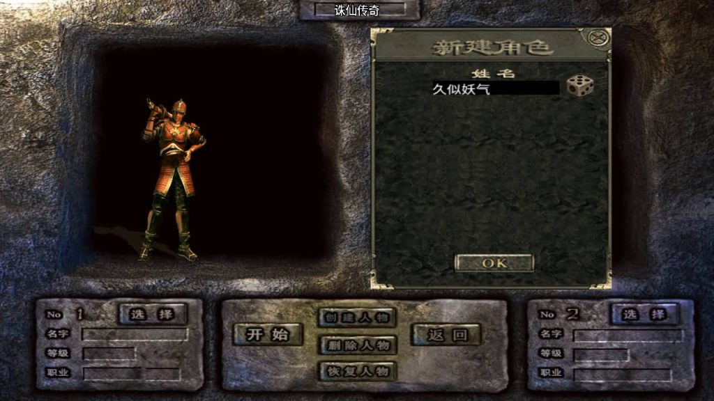 图片[5]源码下载-游戏源码下载-手机游戏源码下载-手机游戏服务端下载-服务端下载-游戏服务端下载-页游服务端下载-页游私服-端游私服-手游私服-游戏私服-网站源码下载-架设工具下载-私服下载【诛仙免授权版】战神引擎+[白猪3]源码下载-游戏源码下载-手机游戏源码下载-手机游戏服务端下载-服务端下载-游戏服务端下载-页游服务端下载-页游私服-端游私服-手游私服-游戏私服-网站源码下载-架设工具下载-私服下载久似妖气源码网