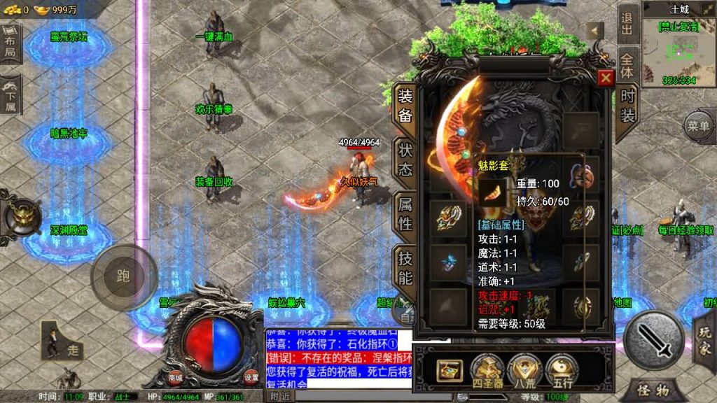 图片[6]源码下载-游戏源码下载-手机游戏源码下载-手机游戏服务端下载-服务端下载-游戏服务端下载-页游服务端下载-页游私服-端游私服-手游私服-游戏私服-网站源码下载-架设工具下载-私服下载【诛仙免授权版】战神引擎+[白猪3]源码下载-游戏源码下载-手机游戏源码下载-手机游戏服务端下载-服务端下载-游戏服务端下载-页游服务端下载-页游私服-端游私服-手游私服-游戏私服-网站源码下载-架设工具下载-私服下载久似妖气源码网