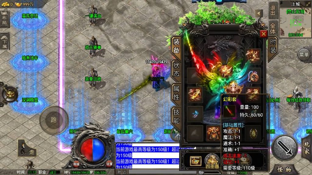 图片[7]源码下载-游戏源码下载-手机游戏源码下载-手机游戏服务端下载-服务端下载-游戏服务端下载-页游服务端下载-页游私服-端游私服-手游私服-游戏私服-网站源码下载-架设工具下载-私服下载【诛仙免授权版】战神引擎+[白猪3]源码下载-游戏源码下载-手机游戏源码下载-手机游戏服务端下载-服务端下载-游戏服务端下载-页游服务端下载-页游私服-端游私服-手游私服-游戏私服-网站源码下载-架设工具下载-私服下载久似妖气源码网