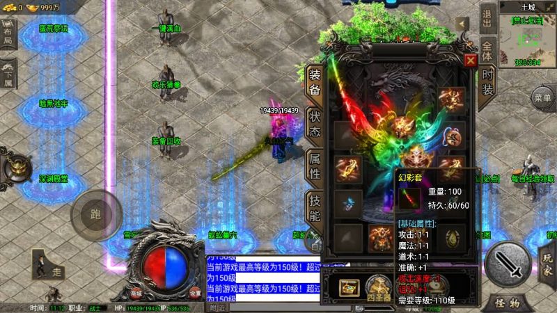 【诛仙免授权版】战神引擎+[白猪3]源码下载-游戏源码下载-手机游戏源码下载-手机游戏服务端下载-服务端下载-游戏服务端下载-页游服务端下载-页游私服-端游私服-手游私服-游戏私服-网站源码下载-架设工具下载-私服下载久似妖气源码网