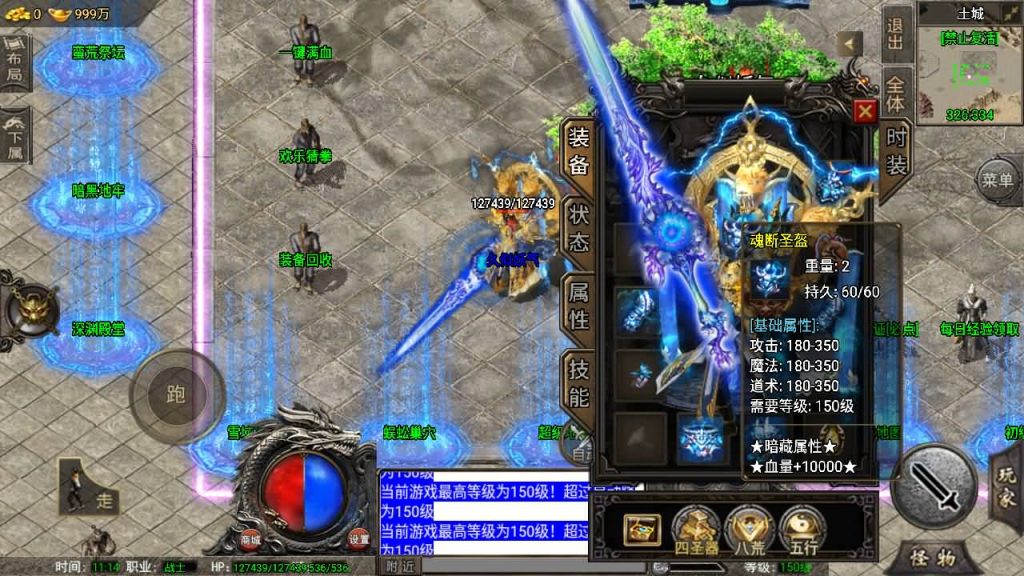 图片[8]源码下载-游戏源码下载-手机游戏源码下载-手机游戏服务端下载-服务端下载-游戏服务端下载-页游服务端下载-页游私服-端游私服-手游私服-游戏私服-网站源码下载-架设工具下载-私服下载【诛仙免授权版】战神引擎+[白猪3]源码下载-游戏源码下载-手机游戏源码下载-手机游戏服务端下载-服务端下载-游戏服务端下载-页游服务端下载-页游私服-端游私服-手游私服-游戏私服-网站源码下载-架设工具下载-私服下载久似妖气源码网