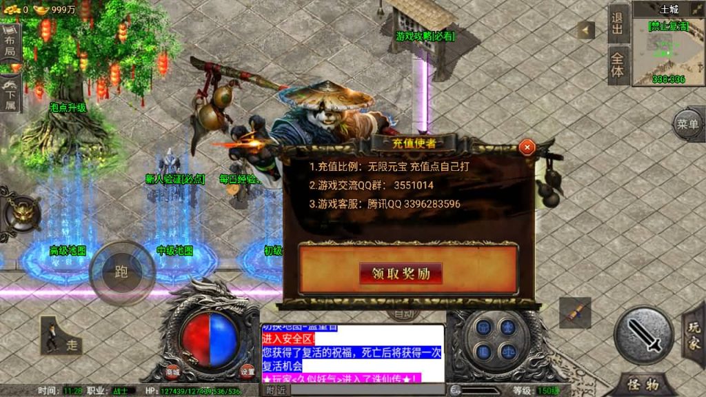 图片[10]源码下载-游戏源码下载-手机游戏源码下载-手机游戏服务端下载-服务端下载-游戏服务端下载-页游服务端下载-页游私服-端游私服-手游私服-游戏私服-网站源码下载-架设工具下载-私服下载【诛仙免授权版】战神引擎+[白猪3]源码下载-游戏源码下载-手机游戏源码下载-手机游戏服务端下载-服务端下载-游戏服务端下载-页游服务端下载-页游私服-端游私服-手游私服-游戏私服-网站源码下载-架设工具下载-私服下载久似妖气源码网