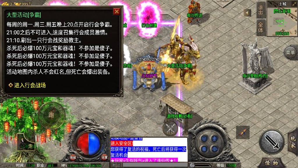 图片[11]源码下载-游戏源码下载-手机游戏源码下载-手机游戏服务端下载-服务端下载-游戏服务端下载-页游服务端下载-页游私服-端游私服-手游私服-游戏私服-网站源码下载-架设工具下载-私服下载【诛仙免授权版】战神引擎+[白猪3]源码下载-游戏源码下载-手机游戏源码下载-手机游戏服务端下载-服务端下载-游戏服务端下载-页游服务端下载-页游私服-端游私服-手游私服-游戏私服-网站源码下载-架设工具下载-私服下载久似妖气源码网