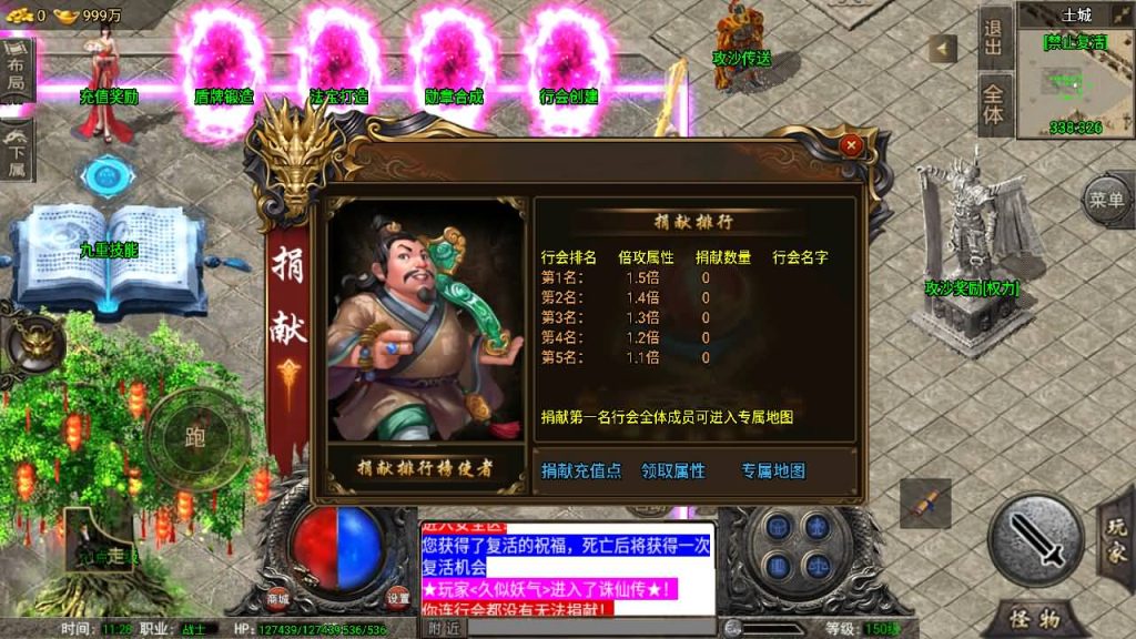 图片[12]源码下载-游戏源码下载-手机游戏源码下载-手机游戏服务端下载-服务端下载-游戏服务端下载-页游服务端下载-页游私服-端游私服-手游私服-游戏私服-网站源码下载-架设工具下载-私服下载【诛仙免授权版】战神引擎+[白猪3]源码下载-游戏源码下载-手机游戏源码下载-手机游戏服务端下载-服务端下载-游戏服务端下载-页游服务端下载-页游私服-端游私服-手游私服-游戏私服-网站源码下载-架设工具下载-私服下载久似妖气源码网