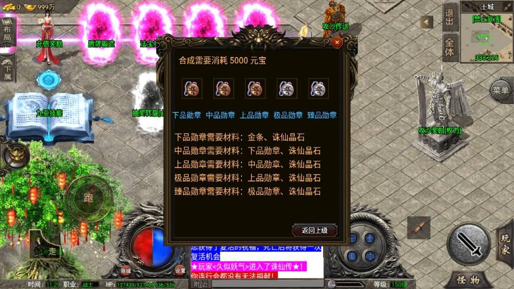 图片[13]源码下载-游戏源码下载-手机游戏源码下载-手机游戏服务端下载-服务端下载-游戏服务端下载-页游服务端下载-页游私服-端游私服-手游私服-游戏私服-网站源码下载-架设工具下载-私服下载【诛仙免授权版】战神引擎+[白猪3]源码下载-游戏源码下载-手机游戏源码下载-手机游戏服务端下载-服务端下载-游戏服务端下载-页游服务端下载-页游私服-端游私服-手游私服-游戏私服-网站源码下载-架设工具下载-私服下载久似妖气源码网