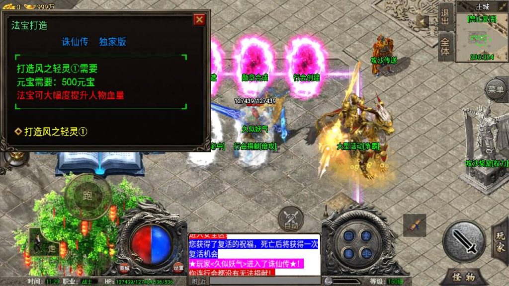 图片[14]源码下载-游戏源码下载-手机游戏源码下载-手机游戏服务端下载-服务端下载-游戏服务端下载-页游服务端下载-页游私服-端游私服-手游私服-游戏私服-网站源码下载-架设工具下载-私服下载【诛仙免授权版】战神引擎+[白猪3]源码下载-游戏源码下载-手机游戏源码下载-手机游戏服务端下载-服务端下载-游戏服务端下载-页游服务端下载-页游私服-端游私服-手游私服-游戏私服-网站源码下载-架设工具下载-私服下载久似妖气源码网