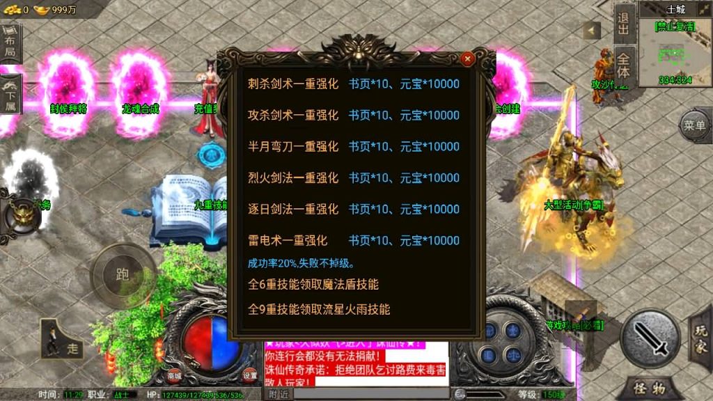 图片[15]源码下载-游戏源码下载-手机游戏源码下载-手机游戏服务端下载-服务端下载-游戏服务端下载-页游服务端下载-页游私服-端游私服-手游私服-游戏私服-网站源码下载-架设工具下载-私服下载【诛仙免授权版】战神引擎+[白猪3]源码下载-游戏源码下载-手机游戏源码下载-手机游戏服务端下载-服务端下载-游戏服务端下载-页游服务端下载-页游私服-端游私服-手游私服-游戏私服-网站源码下载-架设工具下载-私服下载久似妖气源码网