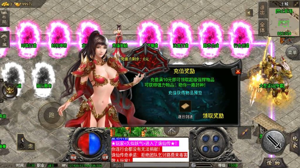 图片[17]源码下载-游戏源码下载-手机游戏源码下载-手机游戏服务端下载-服务端下载-游戏服务端下载-页游服务端下载-页游私服-端游私服-手游私服-游戏私服-网站源码下载-架设工具下载-私服下载【诛仙免授权版】战神引擎+[白猪3]源码下载-游戏源码下载-手机游戏源码下载-手机游戏服务端下载-服务端下载-游戏服务端下载-页游服务端下载-页游私服-端游私服-手游私服-游戏私服-网站源码下载-架设工具下载-私服下载久似妖气源码网