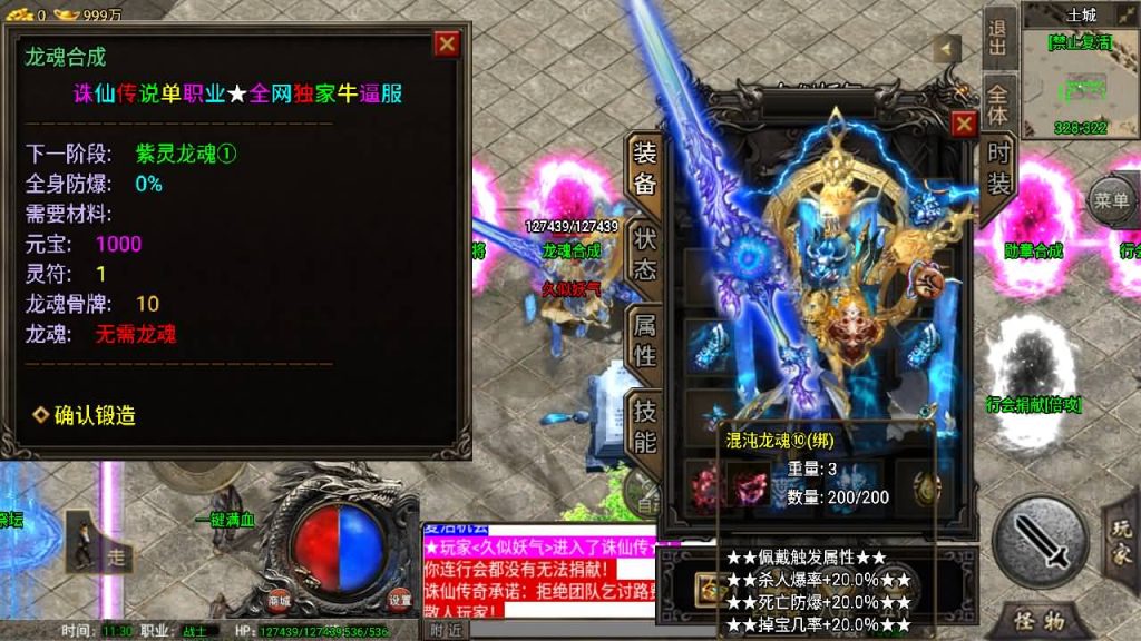 图片[18]源码下载-游戏源码下载-手机游戏源码下载-手机游戏服务端下载-服务端下载-游戏服务端下载-页游服务端下载-页游私服-端游私服-手游私服-游戏私服-网站源码下载-架设工具下载-私服下载【诛仙免授权版】战神引擎+[白猪3]源码下载-游戏源码下载-手机游戏源码下载-手机游戏服务端下载-服务端下载-游戏服务端下载-页游服务端下载-页游私服-端游私服-手游私服-游戏私服-网站源码下载-架设工具下载-私服下载久似妖气源码网