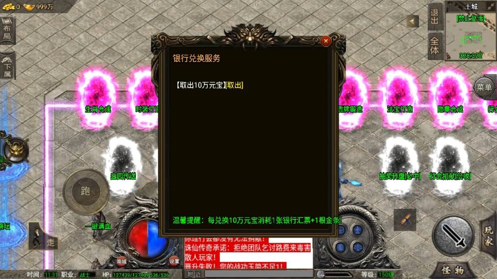 图片[19]源码下载-游戏源码下载-手机游戏源码下载-手机游戏服务端下载-服务端下载-游戏服务端下载-页游服务端下载-页游私服-端游私服-手游私服-游戏私服-网站源码下载-架设工具下载-私服下载【诛仙免授权版】战神引擎+[白猪3]源码下载-游戏源码下载-手机游戏源码下载-手机游戏服务端下载-服务端下载-游戏服务端下载-页游服务端下载-页游私服-端游私服-手游私服-游戏私服-网站源码下载-架设工具下载-私服下载久似妖气源码网