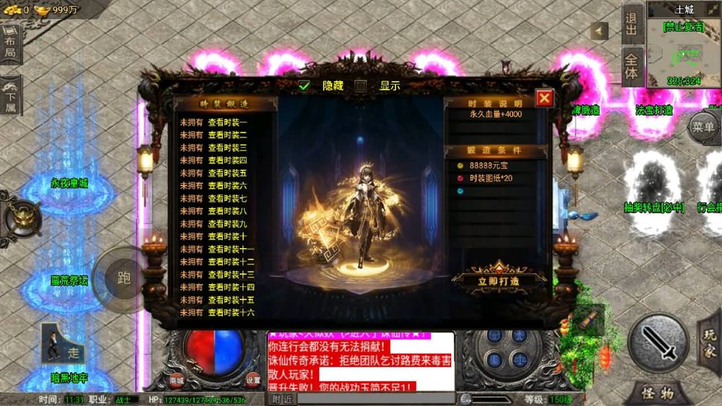 图片[20]源码下载-游戏源码下载-手机游戏源码下载-手机游戏服务端下载-服务端下载-游戏服务端下载-页游服务端下载-页游私服-端游私服-手游私服-游戏私服-网站源码下载-架设工具下载-私服下载【诛仙免授权版】战神引擎+[白猪3]源码下载-游戏源码下载-手机游戏源码下载-手机游戏服务端下载-服务端下载-游戏服务端下载-页游服务端下载-页游私服-端游私服-手游私服-游戏私服-网站源码下载-架设工具下载-私服下载久似妖气源码网