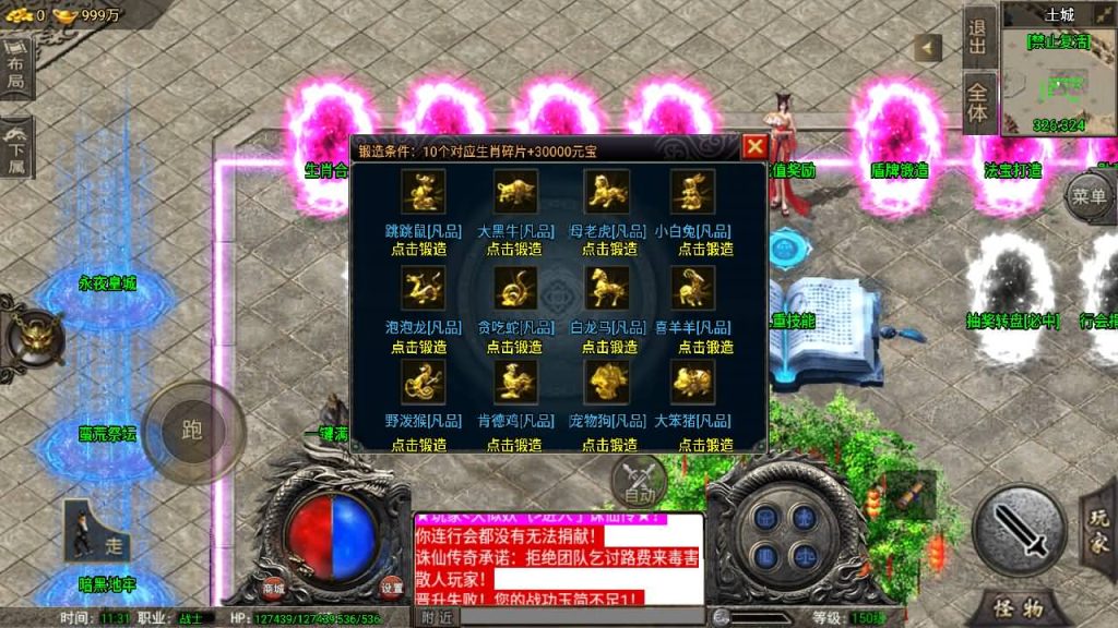 图片[21]源码下载-游戏源码下载-手机游戏源码下载-手机游戏服务端下载-服务端下载-游戏服务端下载-页游服务端下载-页游私服-端游私服-手游私服-游戏私服-网站源码下载-架设工具下载-私服下载【诛仙免授权版】战神引擎+[白猪3]源码下载-游戏源码下载-手机游戏源码下载-手机游戏服务端下载-服务端下载-游戏服务端下载-页游服务端下载-页游私服-端游私服-手游私服-游戏私服-网站源码下载-架设工具下载-私服下载久似妖气源码网