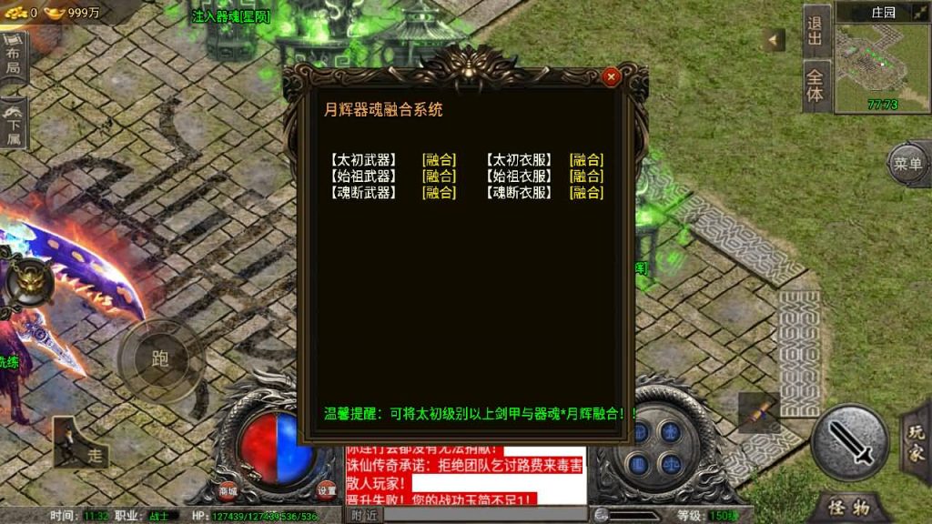 图片[23]源码下载-游戏源码下载-手机游戏源码下载-手机游戏服务端下载-服务端下载-游戏服务端下载-页游服务端下载-页游私服-端游私服-手游私服-游戏私服-网站源码下载-架设工具下载-私服下载【诛仙免授权版】战神引擎+[白猪3]源码下载-游戏源码下载-手机游戏源码下载-手机游戏服务端下载-服务端下载-游戏服务端下载-页游服务端下载-页游私服-端游私服-手游私服-游戏私服-网站源码下载-架设工具下载-私服下载久似妖气源码网