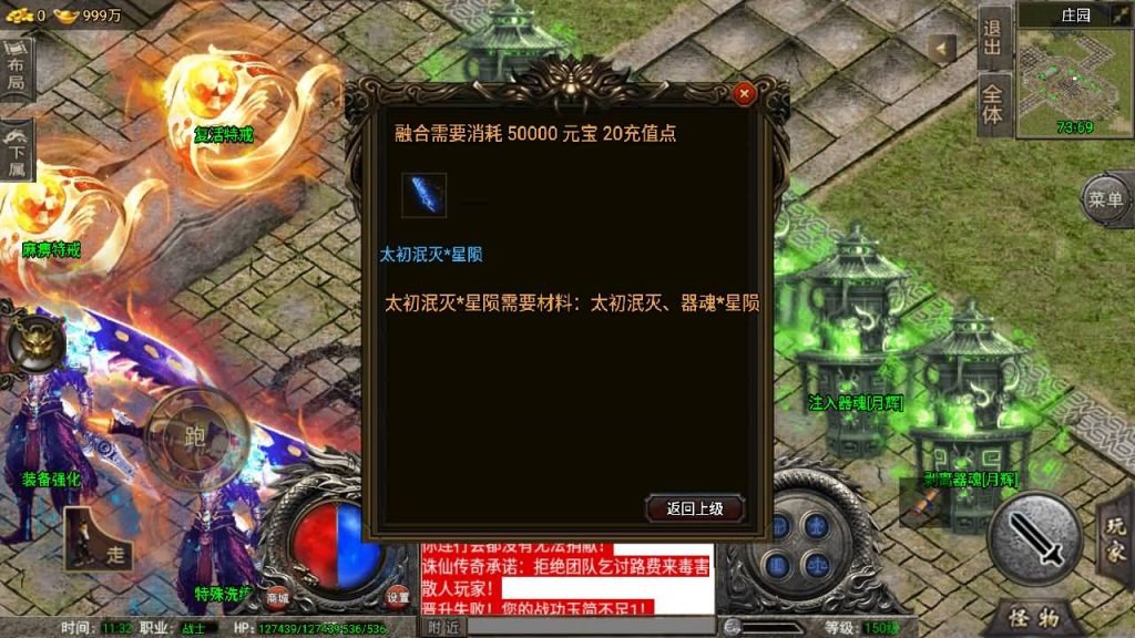 图片[25]源码下载-游戏源码下载-手机游戏源码下载-手机游戏服务端下载-服务端下载-游戏服务端下载-页游服务端下载-页游私服-端游私服-手游私服-游戏私服-网站源码下载-架设工具下载-私服下载【诛仙免授权版】战神引擎+[白猪3]源码下载-游戏源码下载-手机游戏源码下载-手机游戏服务端下载-服务端下载-游戏服务端下载-页游服务端下载-页游私服-端游私服-手游私服-游戏私服-网站源码下载-架设工具下载-私服下载久似妖气源码网