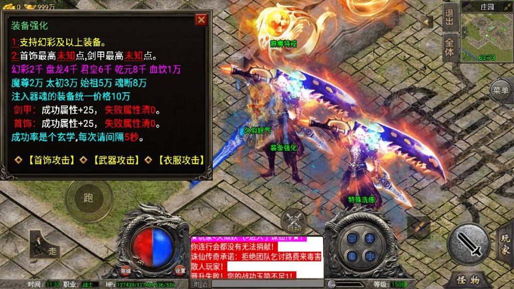 图片[28]源码下载-游戏源码下载-手机游戏源码下载-手机游戏服务端下载-服务端下载-游戏服务端下载-页游服务端下载-页游私服-端游私服-手游私服-游戏私服-网站源码下载-架设工具下载-私服下载【诛仙免授权版】战神引擎+[白猪3]源码下载-游戏源码下载-手机游戏源码下载-手机游戏服务端下载-服务端下载-游戏服务端下载-页游服务端下载-页游私服-端游私服-手游私服-游戏私服-网站源码下载-架设工具下载-私服下载久似妖气源码网