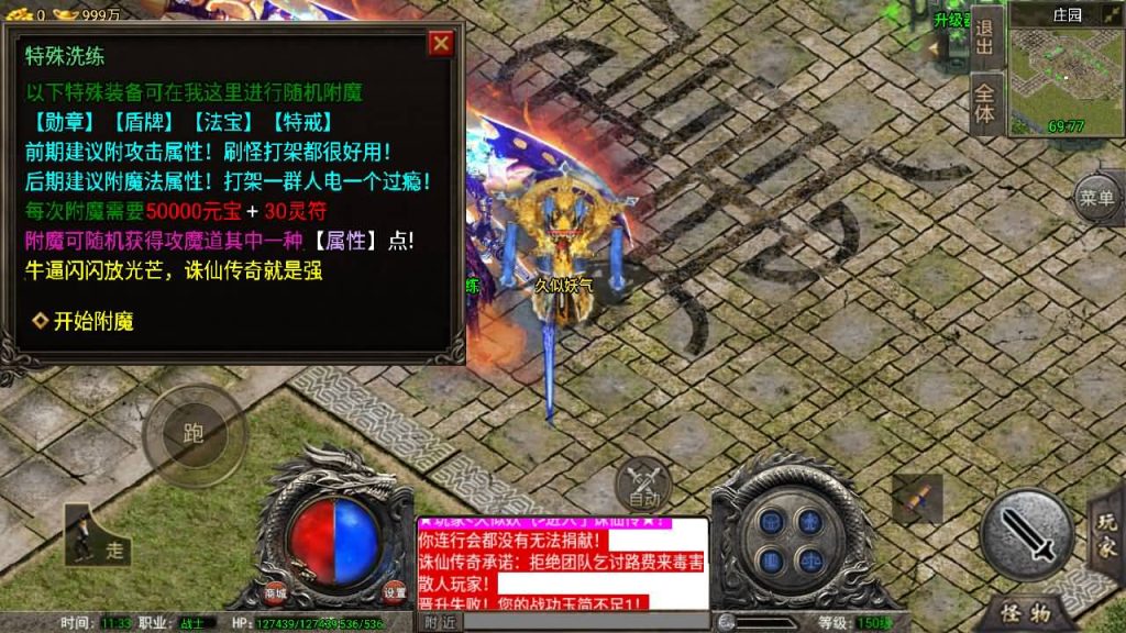 图片[29]源码下载-游戏源码下载-手机游戏源码下载-手机游戏服务端下载-服务端下载-游戏服务端下载-页游服务端下载-页游私服-端游私服-手游私服-游戏私服-网站源码下载-架设工具下载-私服下载【诛仙免授权版】战神引擎+[白猪3]源码下载-游戏源码下载-手机游戏源码下载-手机游戏服务端下载-服务端下载-游戏服务端下载-页游服务端下载-页游私服-端游私服-手游私服-游戏私服-网站源码下载-架设工具下载-私服下载久似妖气源码网