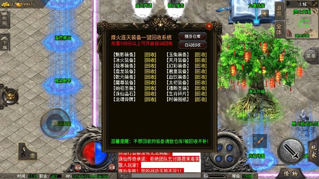 图片[31]源码下载-游戏源码下载-手机游戏源码下载-手机游戏服务端下载-服务端下载-游戏服务端下载-页游服务端下载-页游私服-端游私服-手游私服-游戏私服-网站源码下载-架设工具下载-私服下载【诛仙免授权版】战神引擎+[白猪3]源码下载-游戏源码下载-手机游戏源码下载-手机游戏服务端下载-服务端下载-游戏服务端下载-页游服务端下载-页游私服-端游私服-手游私服-游戏私服-网站源码下载-架设工具下载-私服下载久似妖气源码网